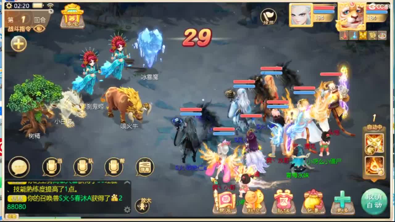 补时长111 第4段