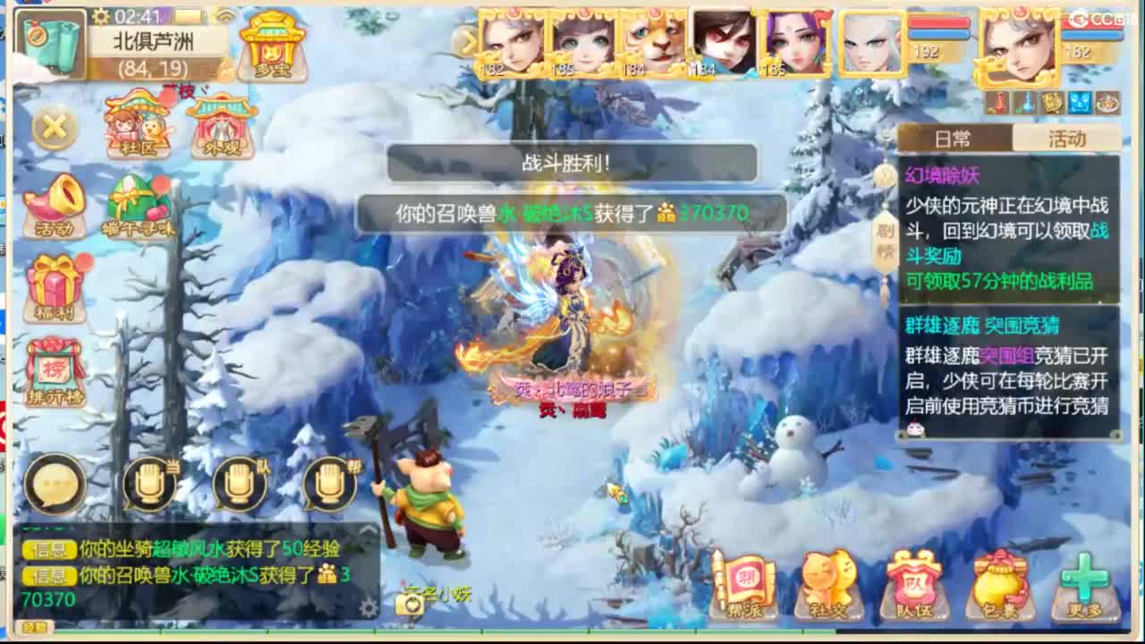 补时长111 第5段