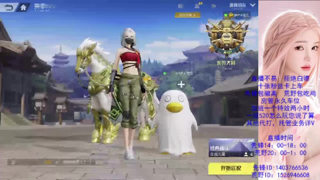 心态很重要 第2段