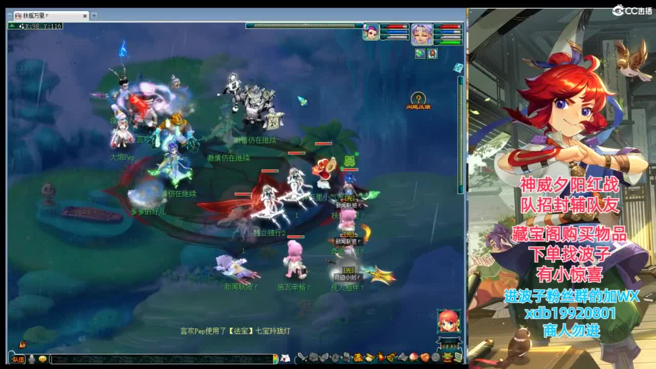 神威第一分析师 第1段