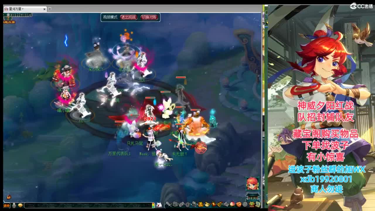 神威第一分析师 第2段