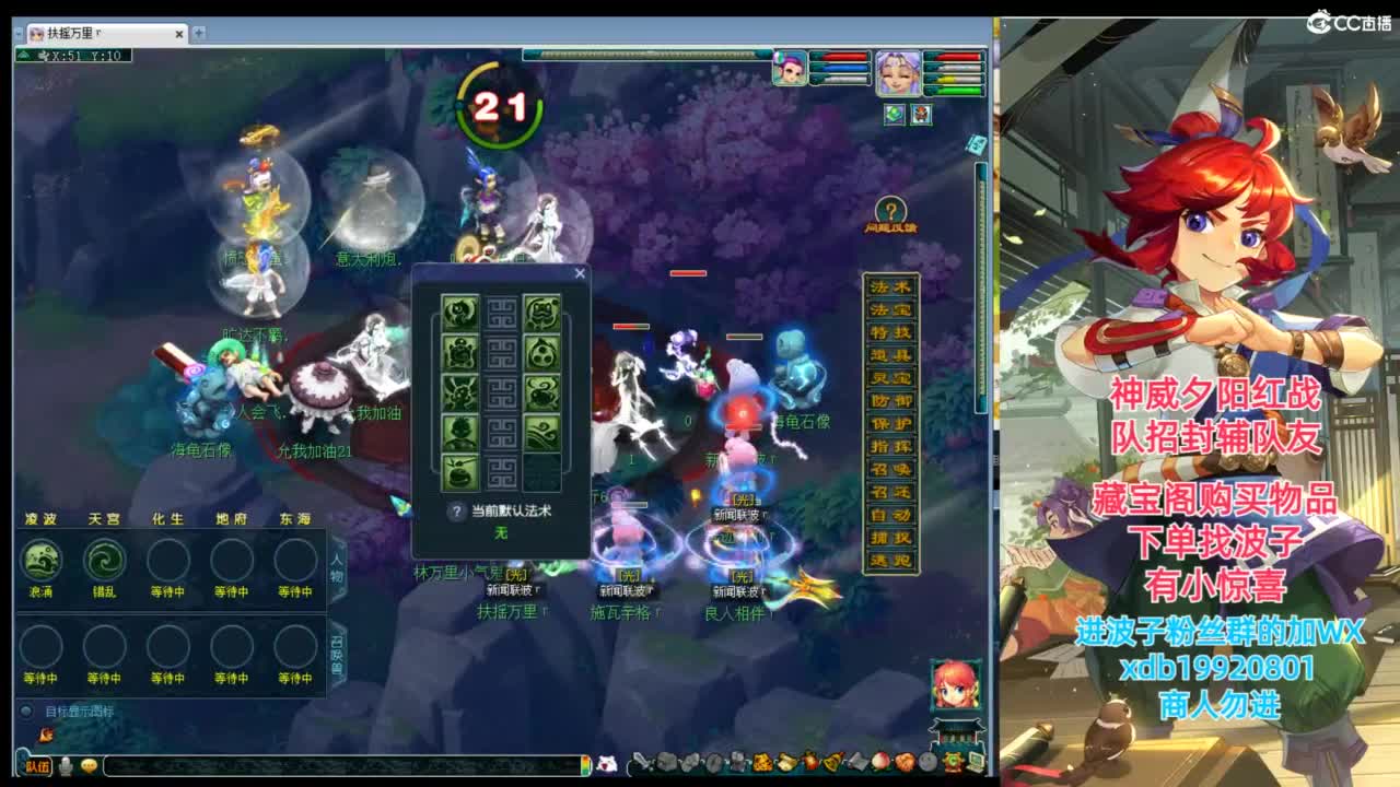 神威第一分析师 第3段