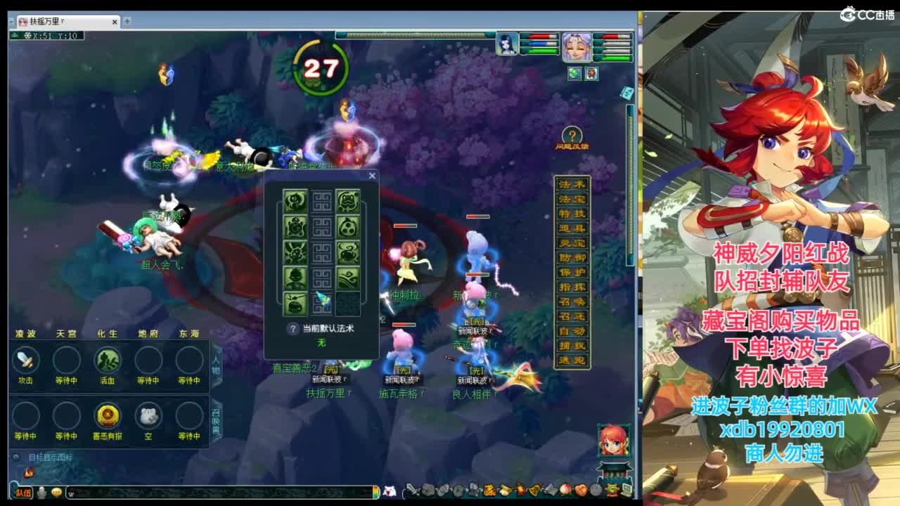 神威第一分析师 第5段