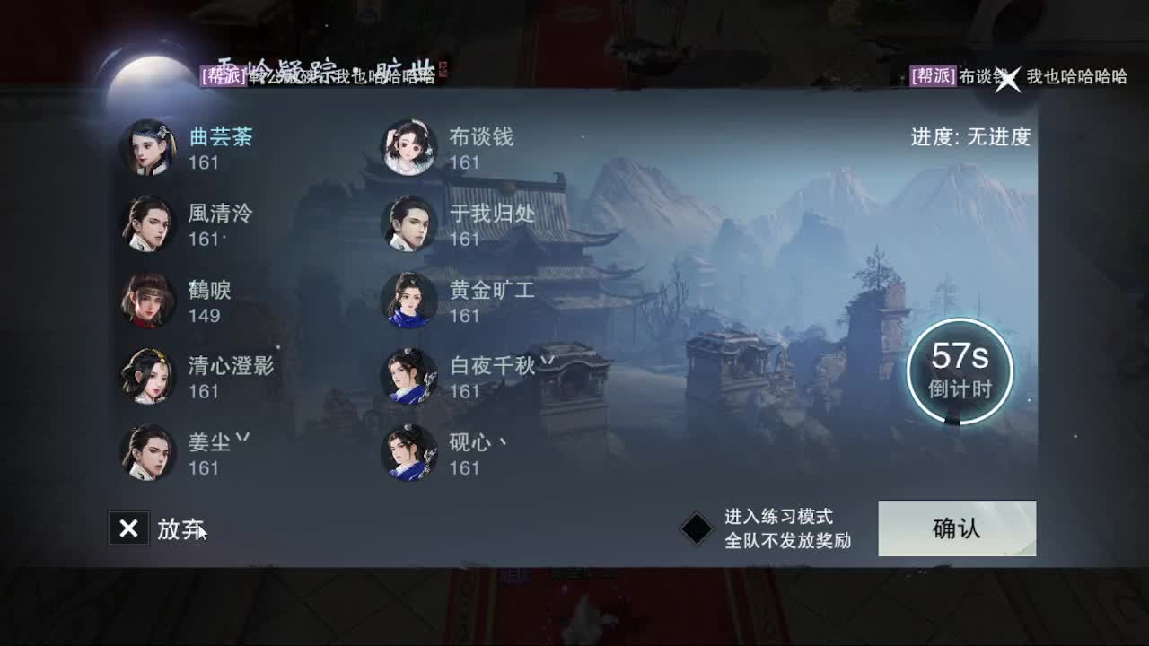 专业藏宝阁看号找号 第2段