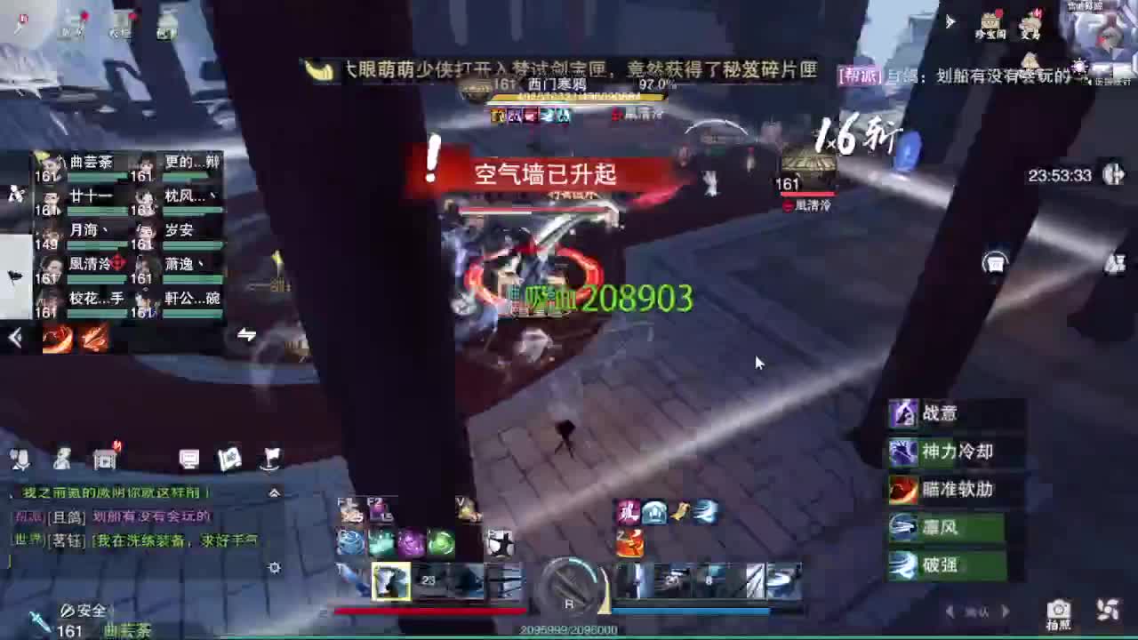 专业藏宝阁看号找号 第4段