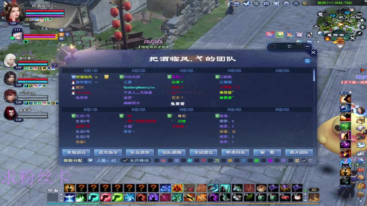 晚上好~ 第3段
