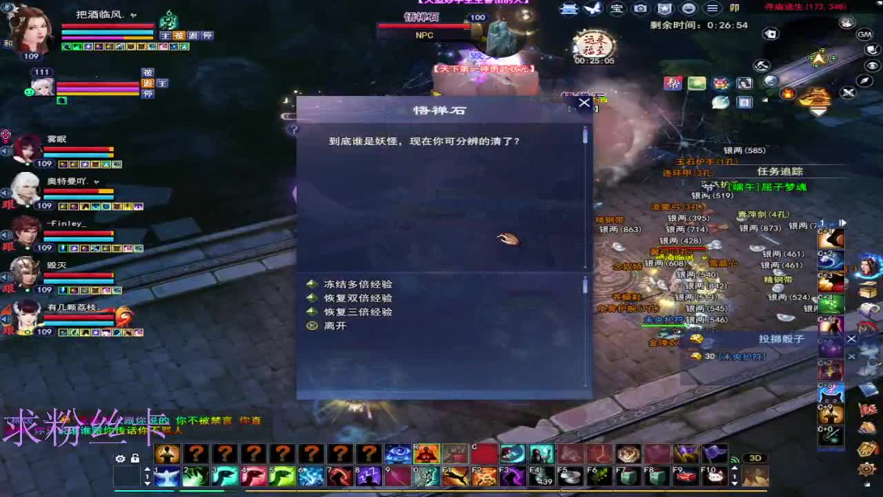 晚上好~ 第12段