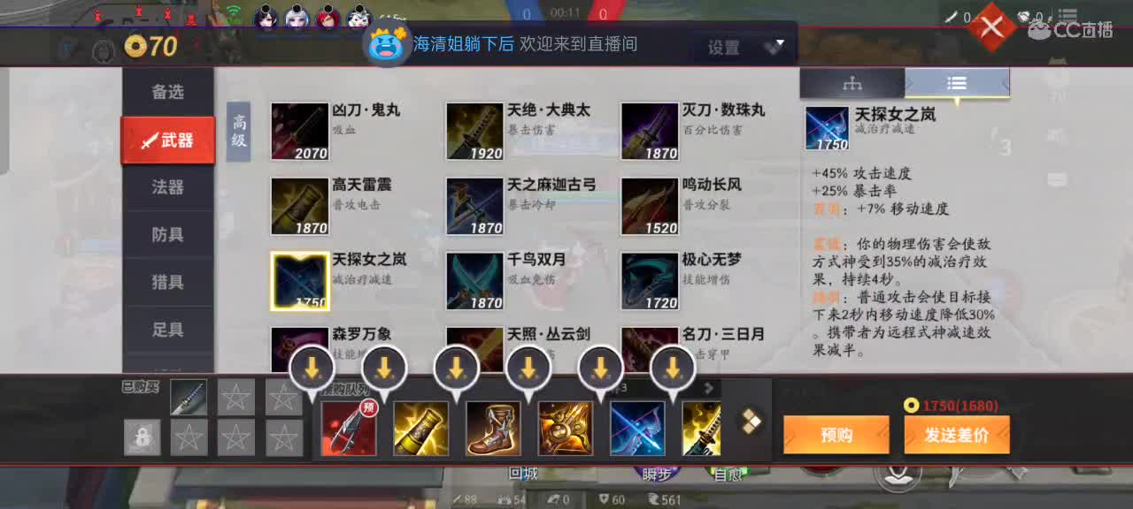 先礼后兵 第1段