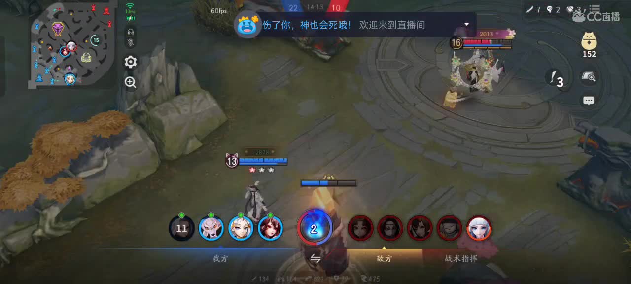 先礼后兵 第2段