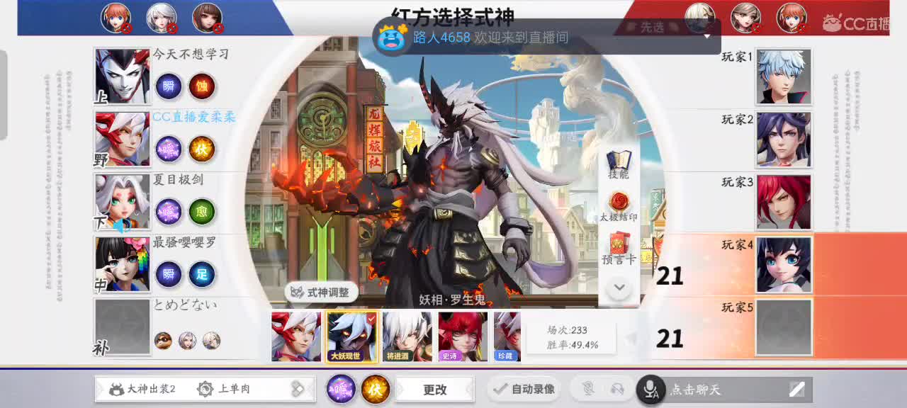 先礼后兵 第4段