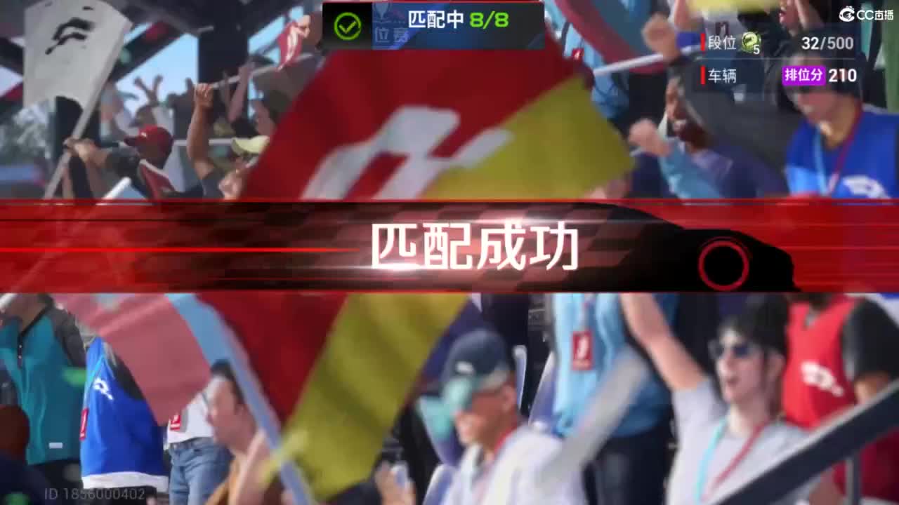 菜还爱玩 第3段