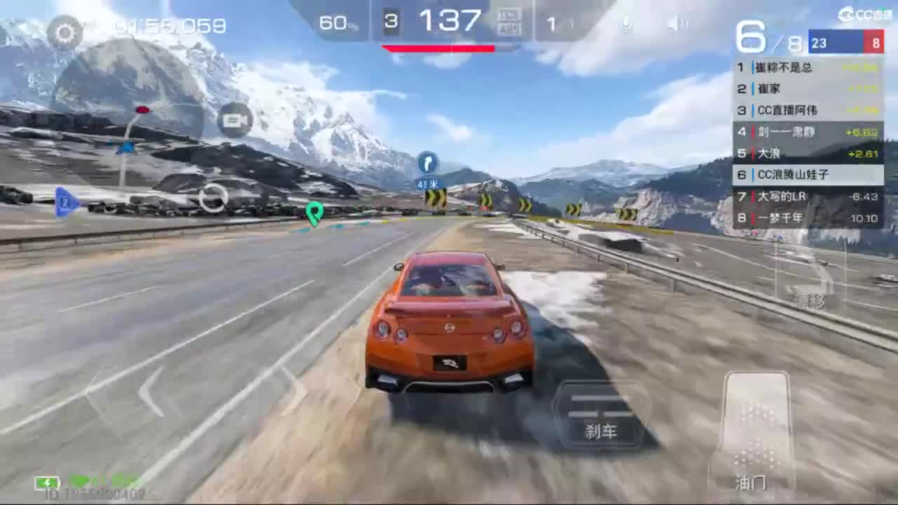 菜还爱玩 第6段