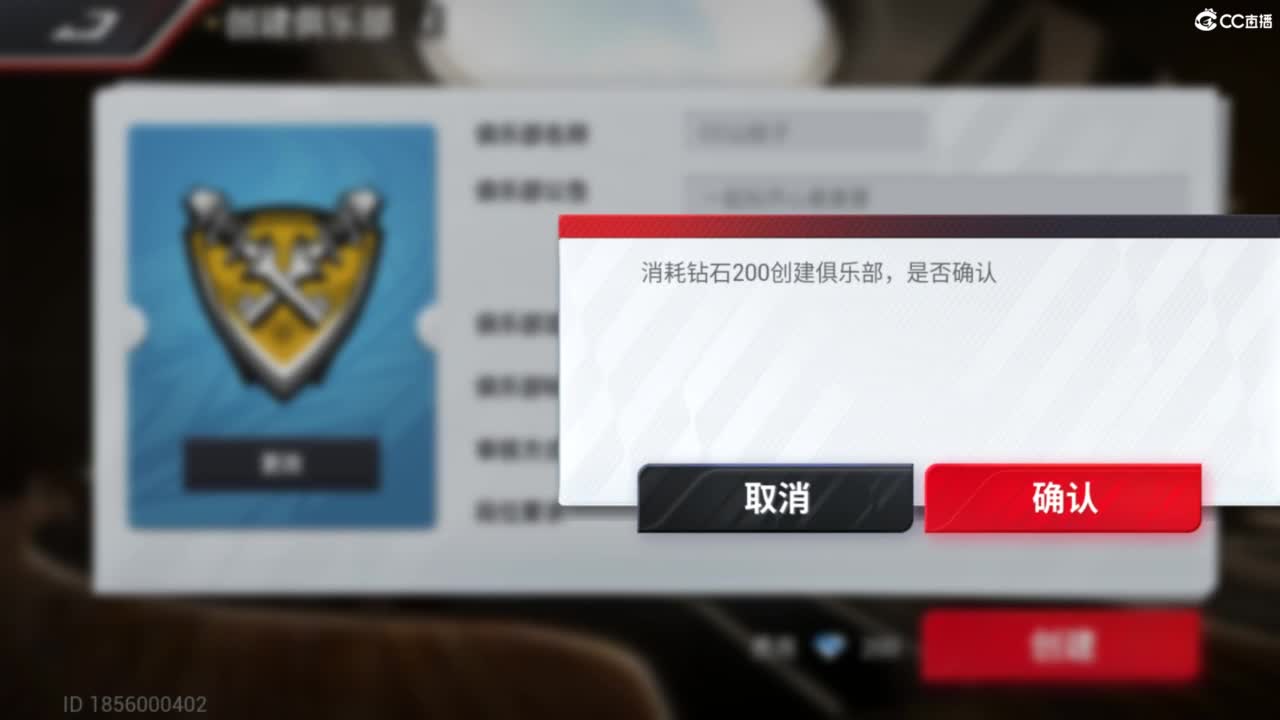 菜还爱玩 第7段