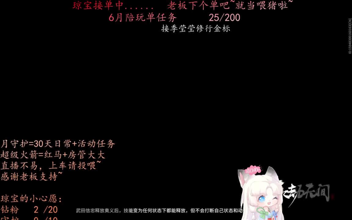 老板来下个单吖~征神排位都可~ 第1段