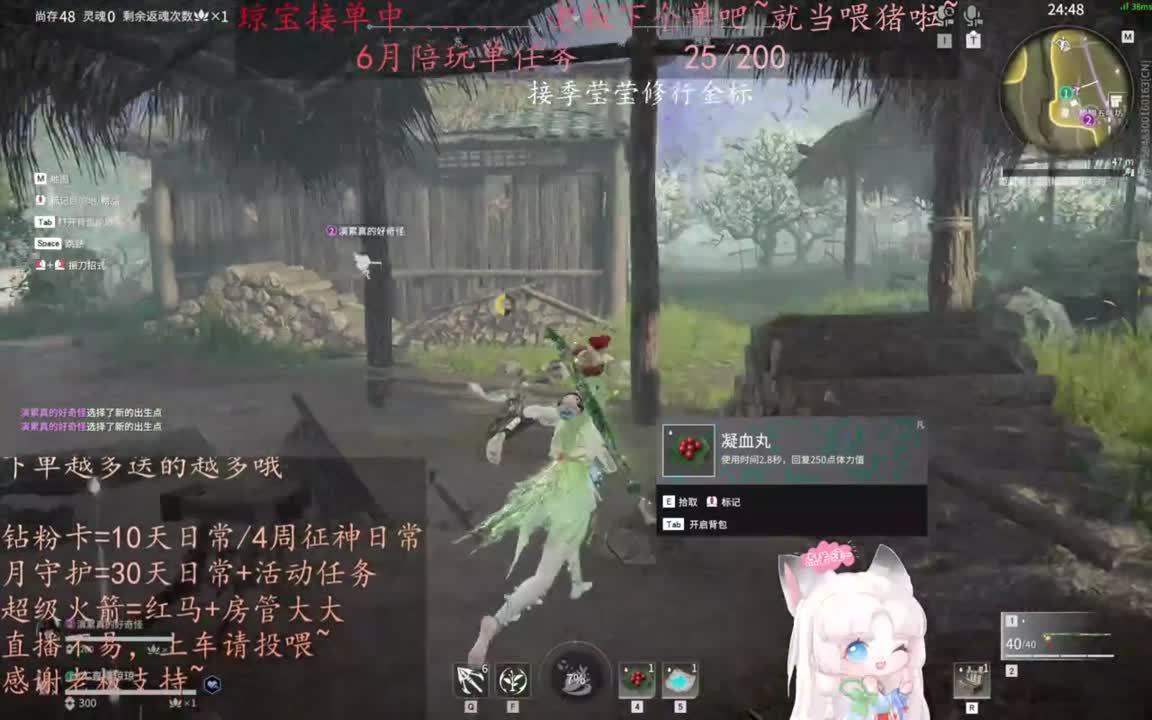老板来下个单吖~征神排位都可~ 第2段
