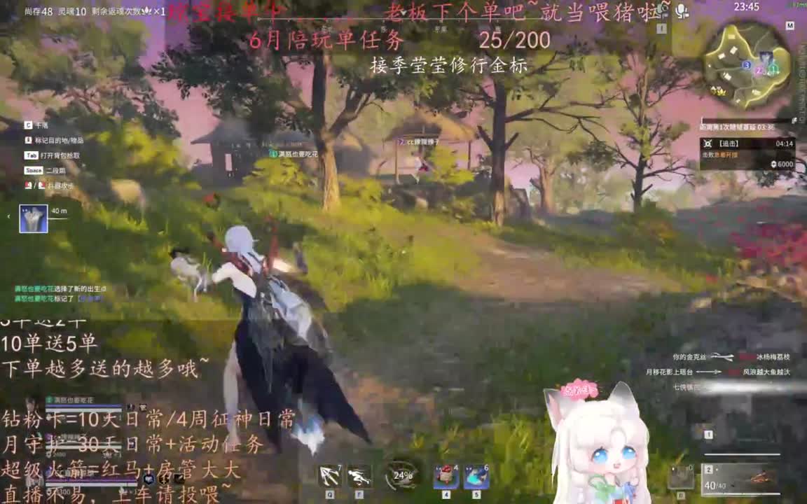 老板来下个单吖~征神排位都可~ 第3段