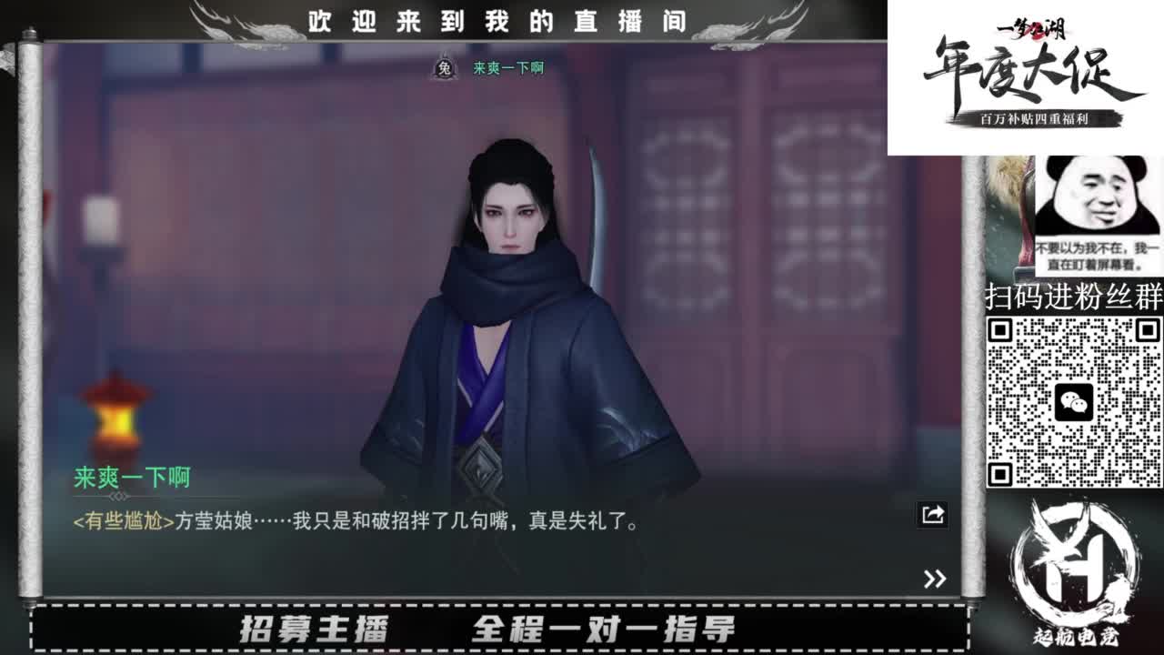 PVE爱好者 第1段