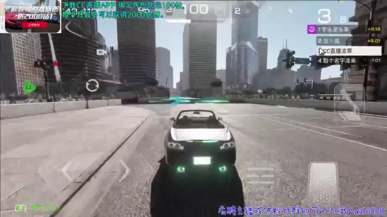 巅峰极速-偷偷练技术-哈哈 第2段