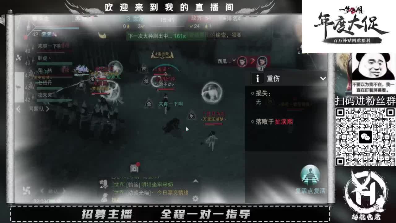 PVE爱好者 第4段