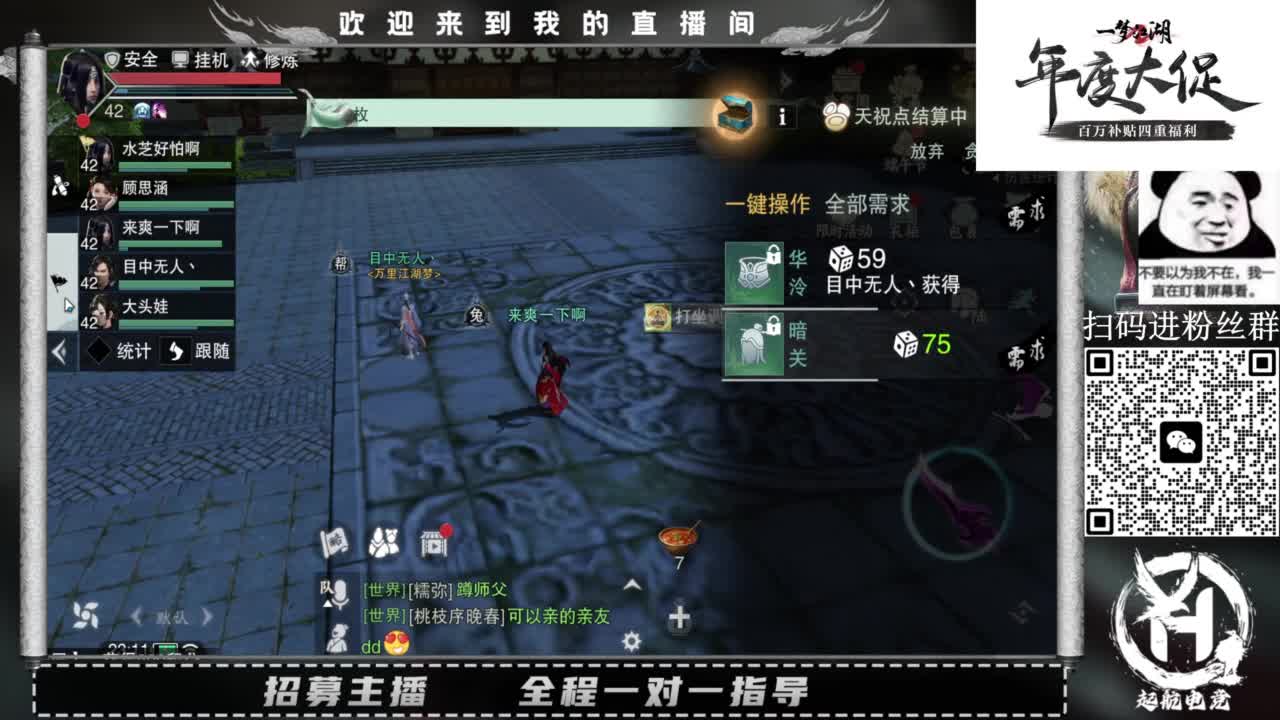 PVE爱好者 第6段