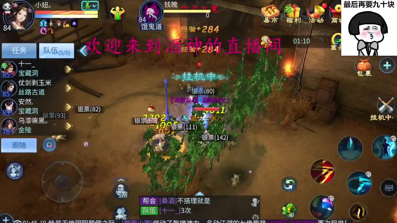 接周四新区一天69，托管打造 第1段