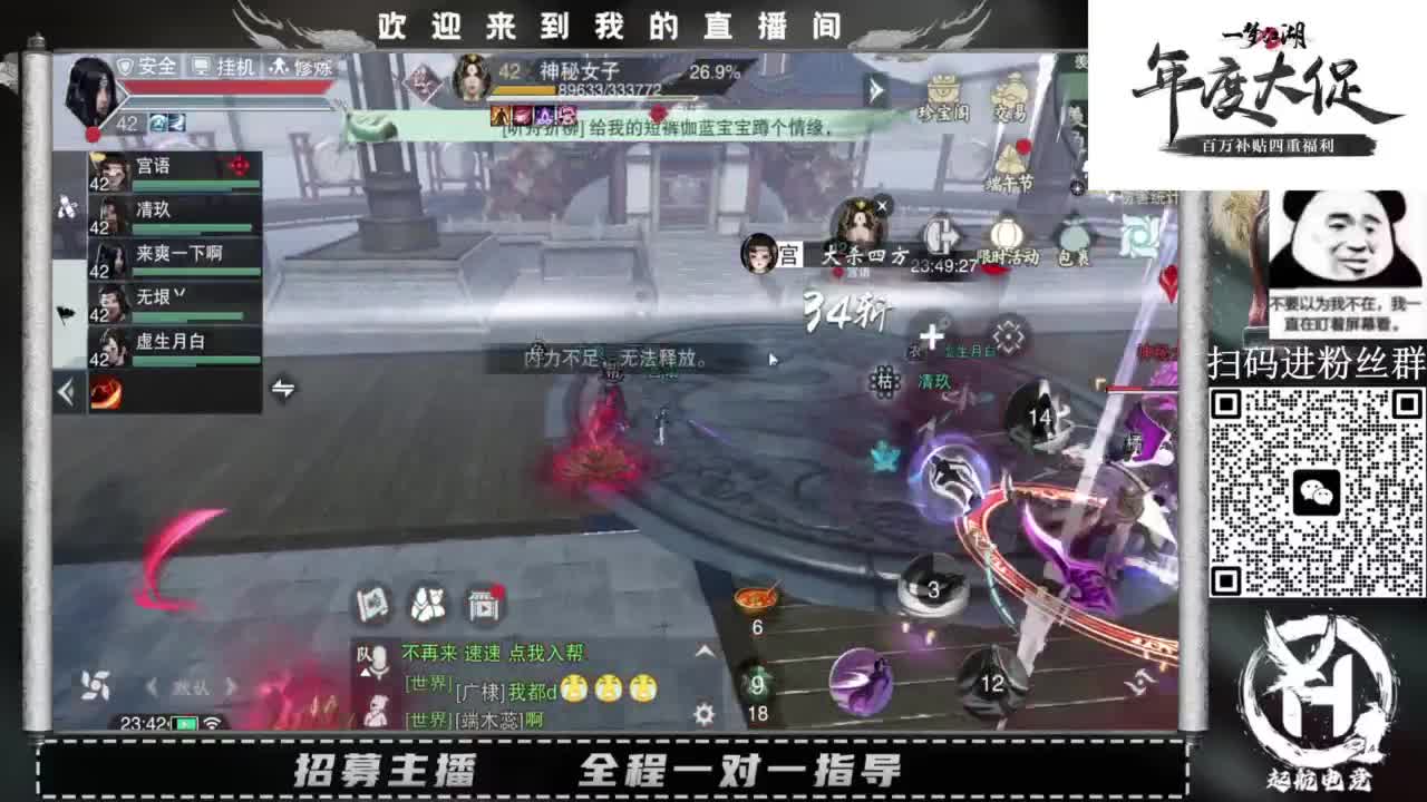 PVE爱好者 第7段