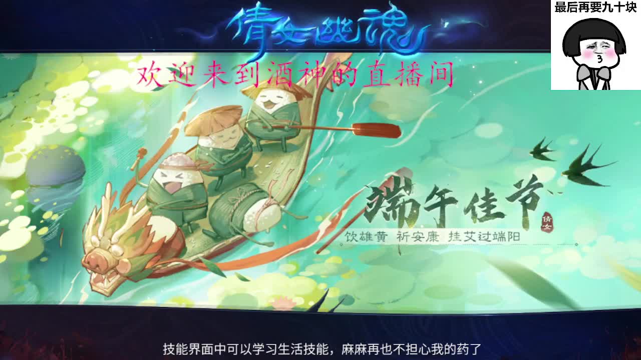 接周四新区一天69，托管打造 第2段