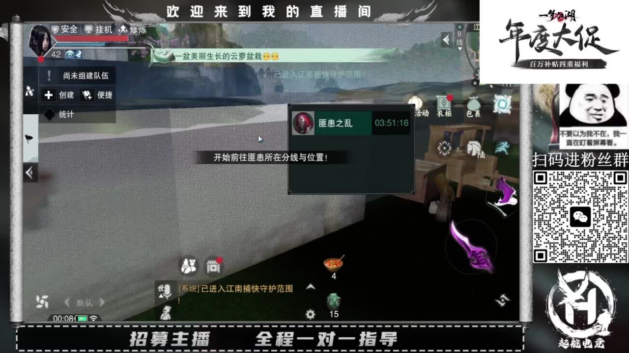 PVE爱好者 第8段