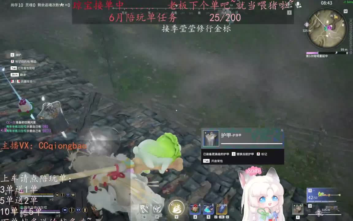 老板来下个单吖~征神排位都可~ 第6段