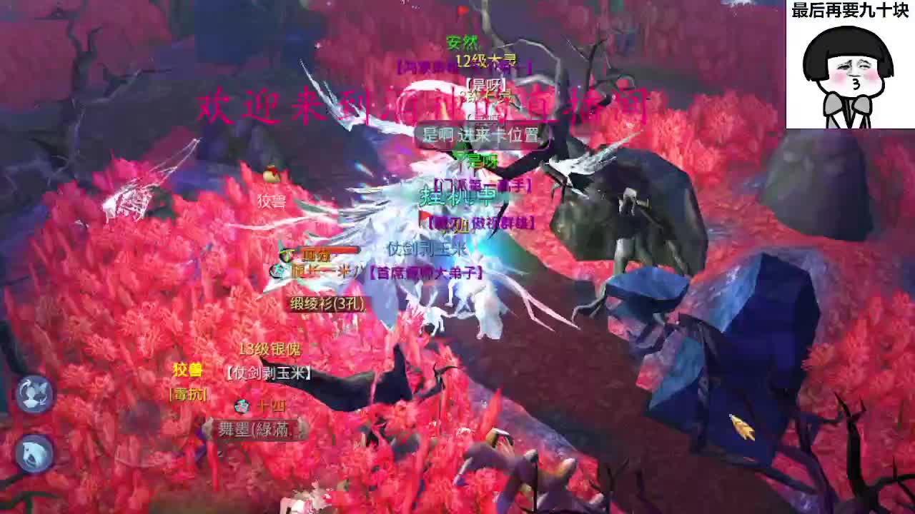 接周四新区一天69，托管打造 第4段