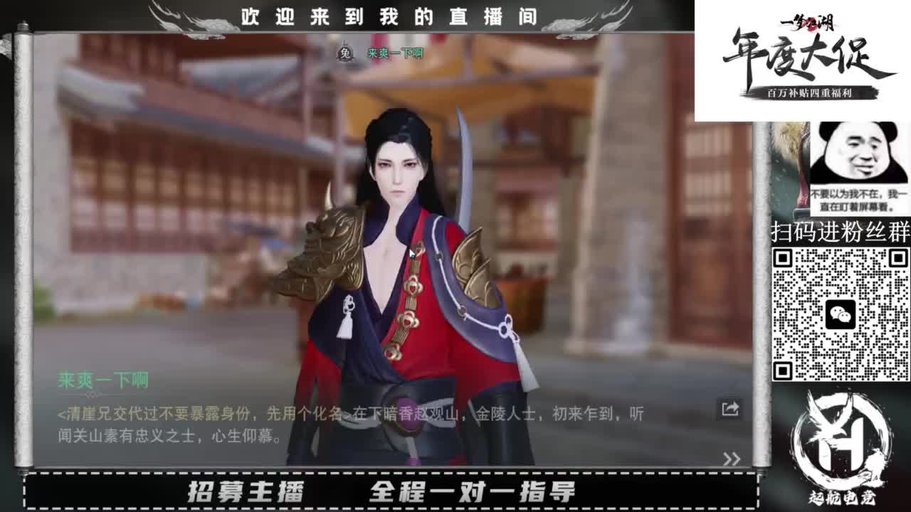 PVE爱好者 第10段