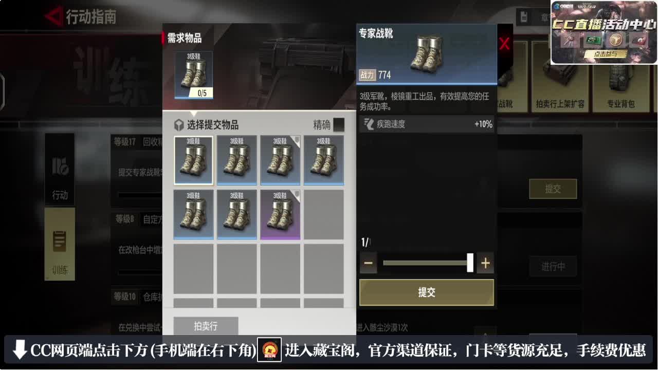 因为信任，所以简单 第1段