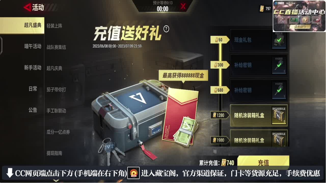 因为信任，所以简单 第2段
