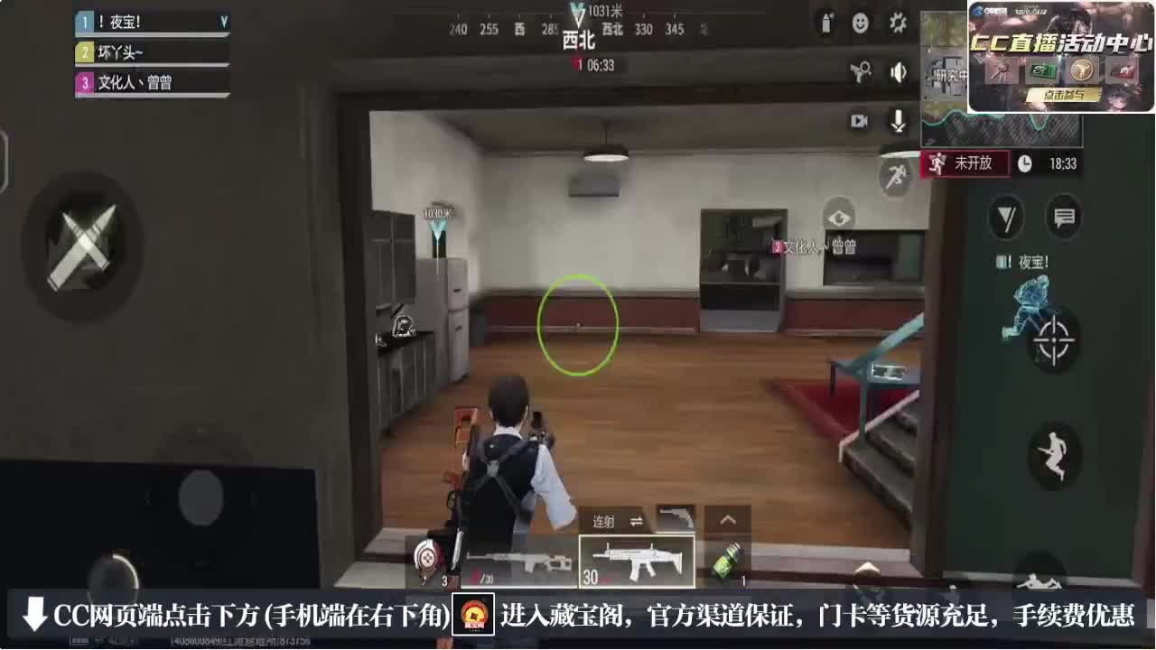 因为信任，所以简单 第4段