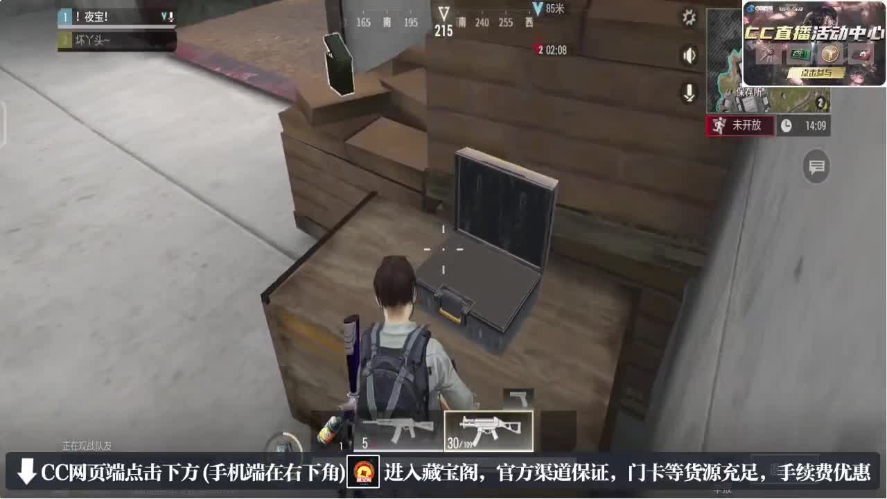 因为信任，所以简单 第5段