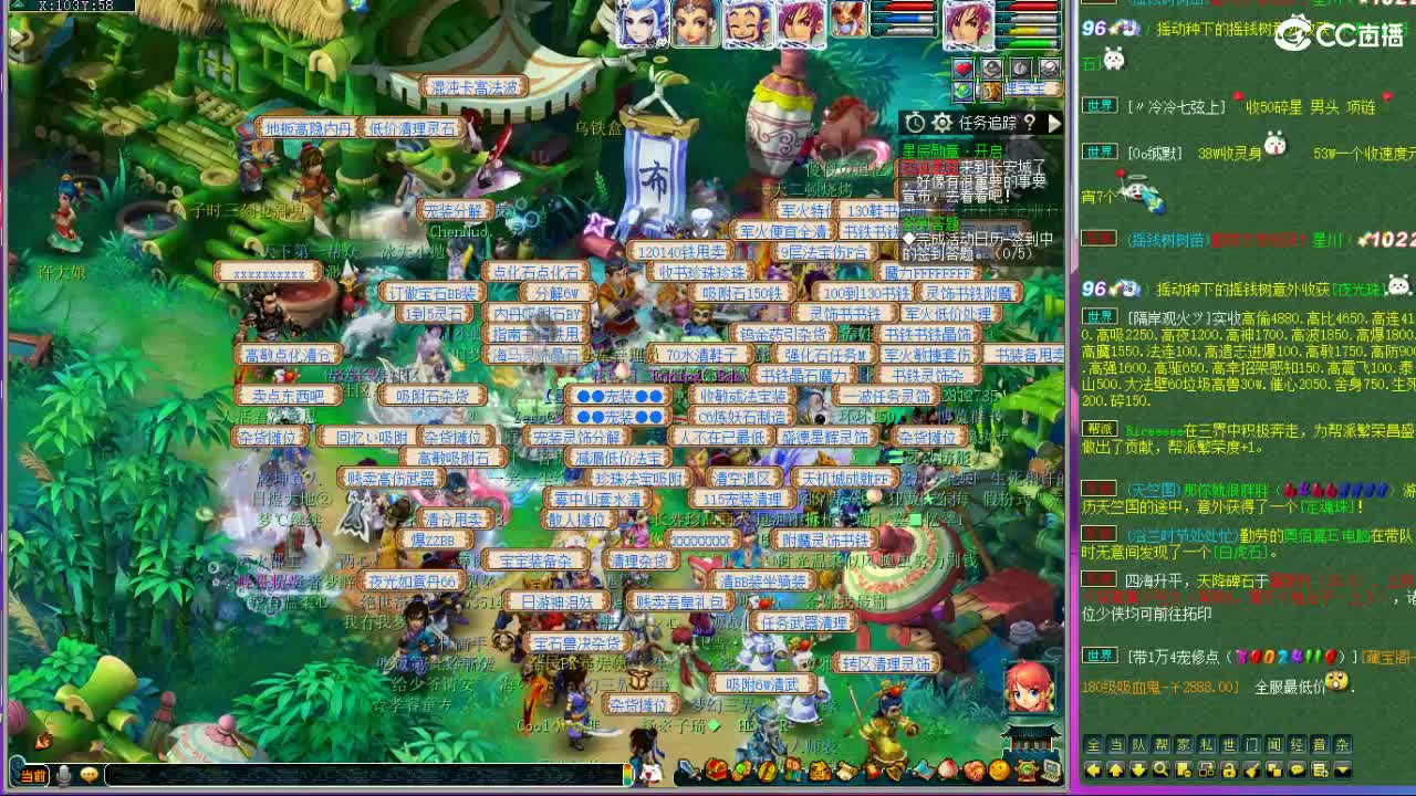 紫禁城剑会双DF？ 第1段