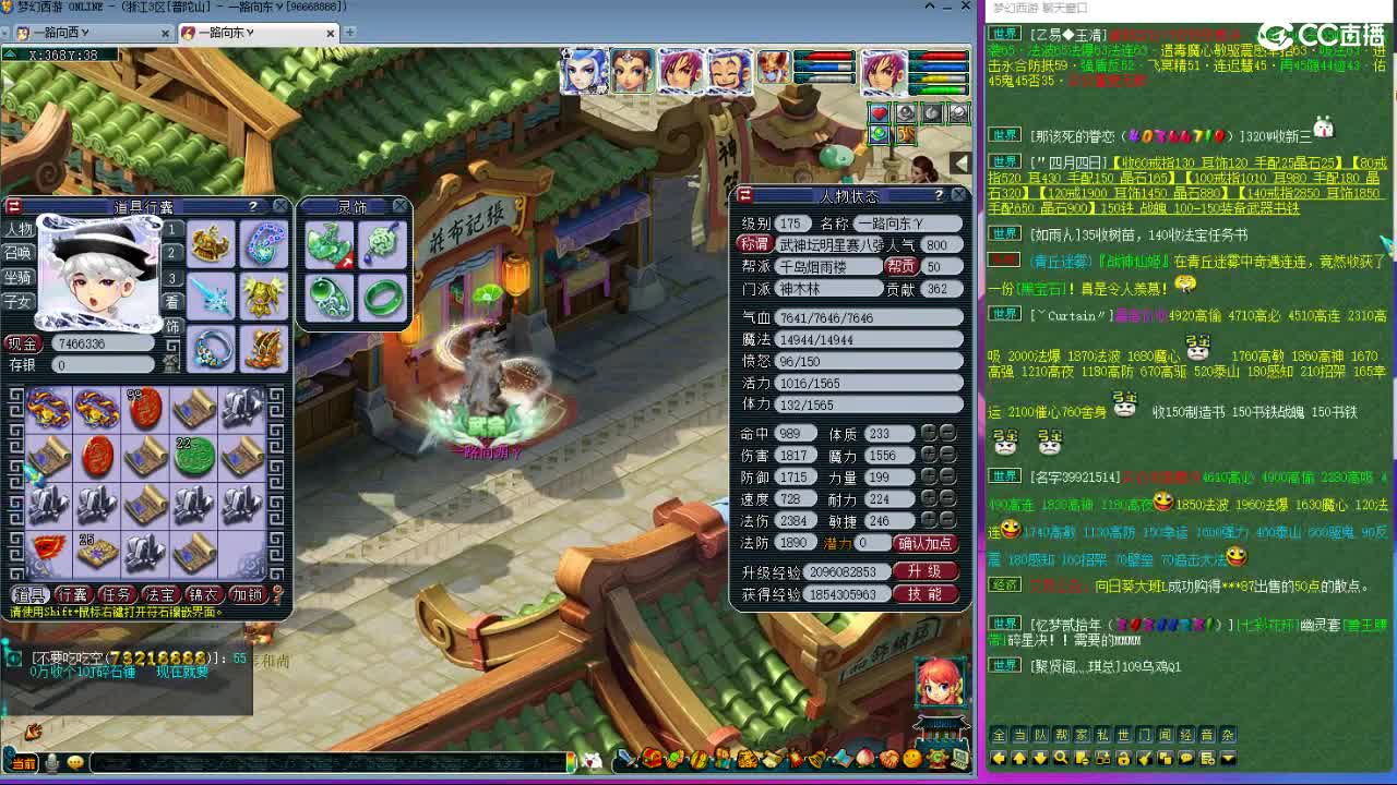 紫禁城剑会双DF？ 第2段