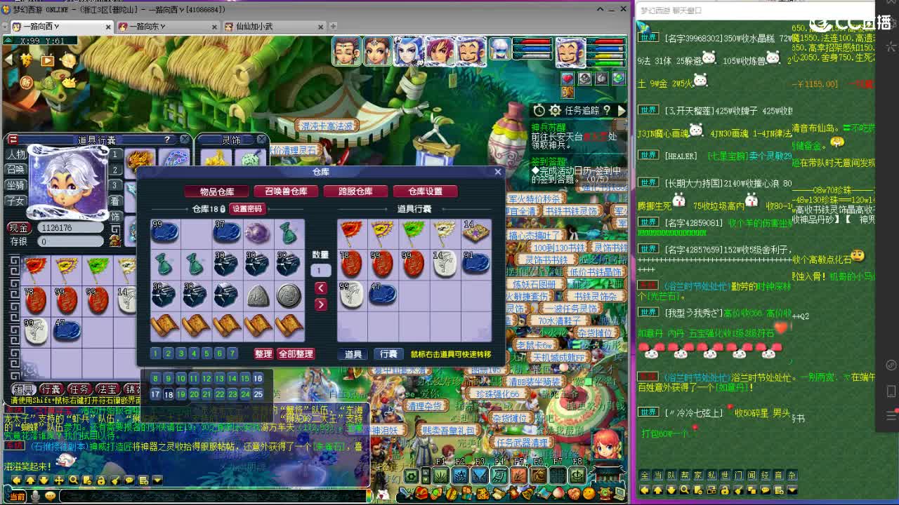 紫禁城剑会双DF？ 第3段