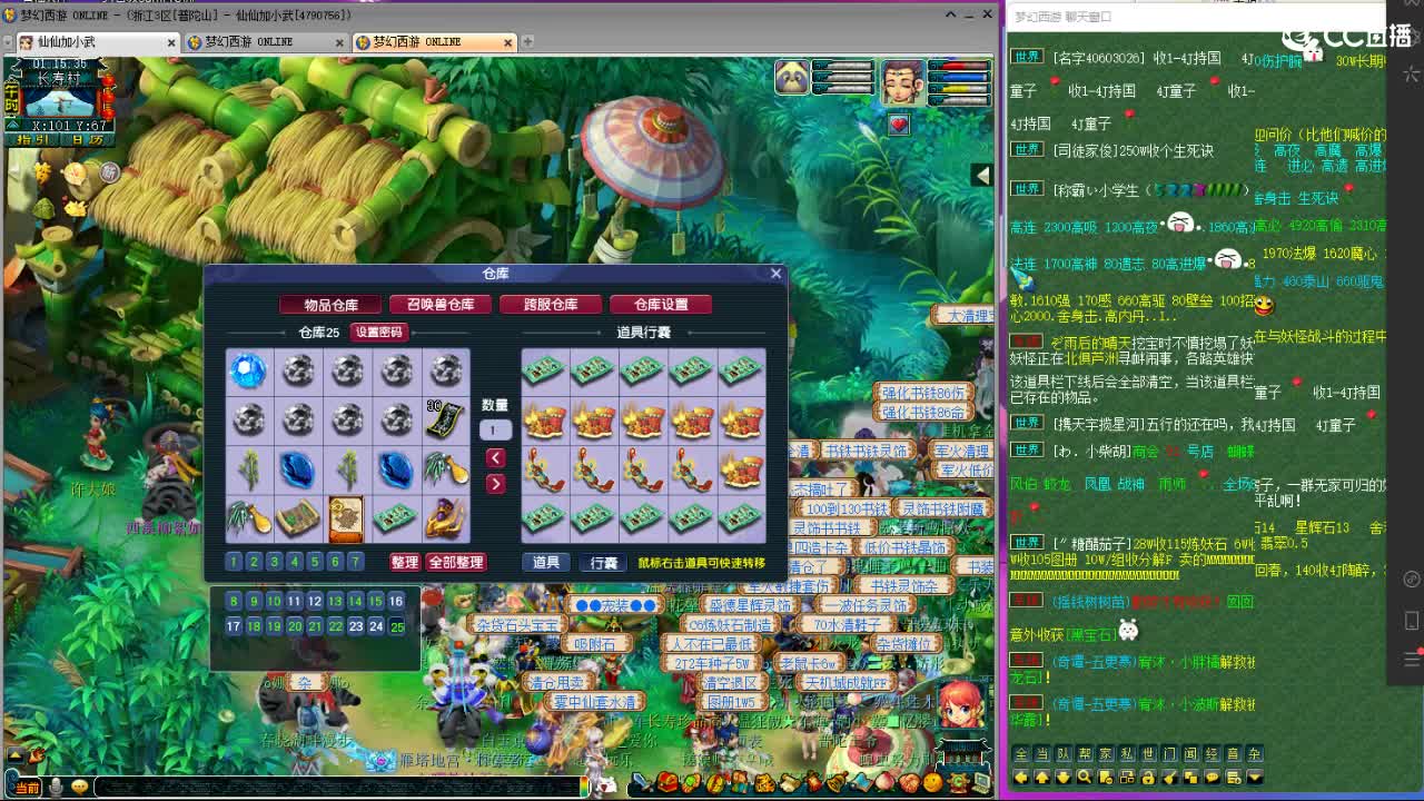 紫禁城剑会双DF？ 第4段