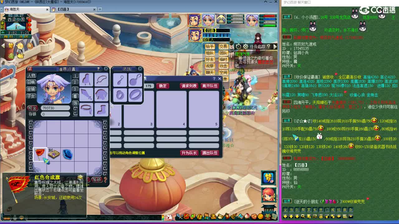 紫禁城剑会双DF？ 第6段