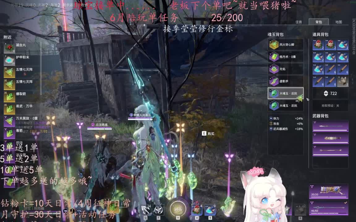 老板来下个单吖~征神排位都可~ 第8段