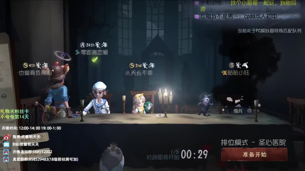 世界那么大，开心第一大 第1段