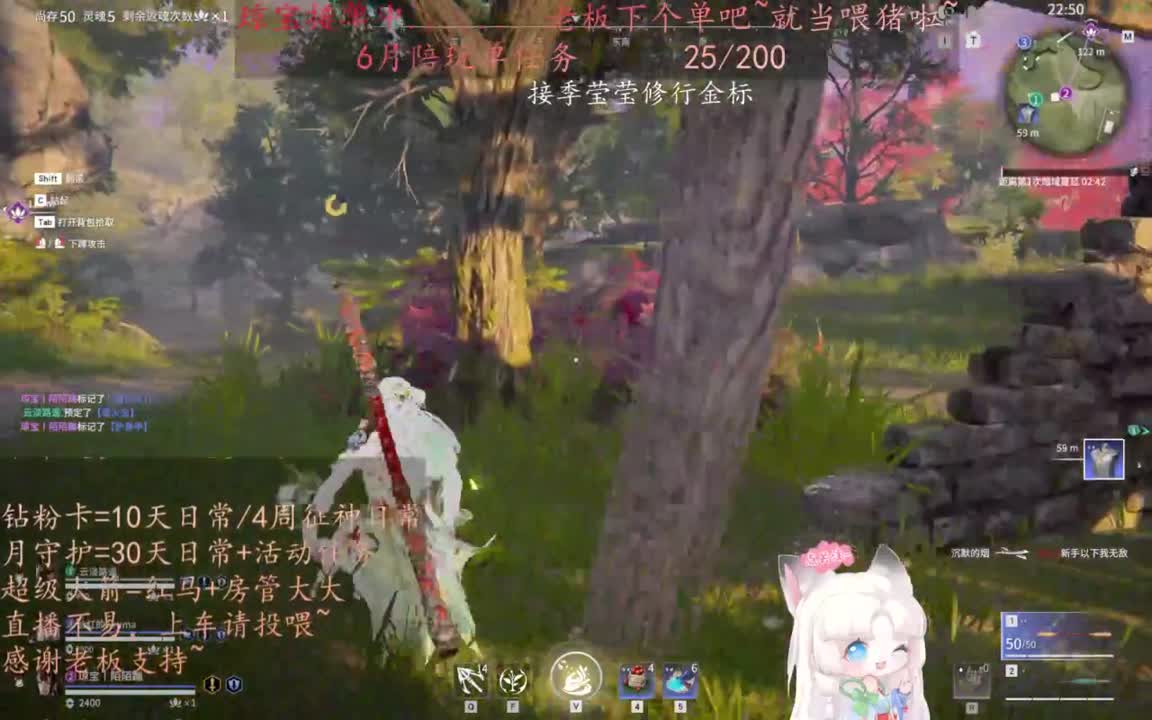 老板来下个单吖~征神排位都可~ 第10段