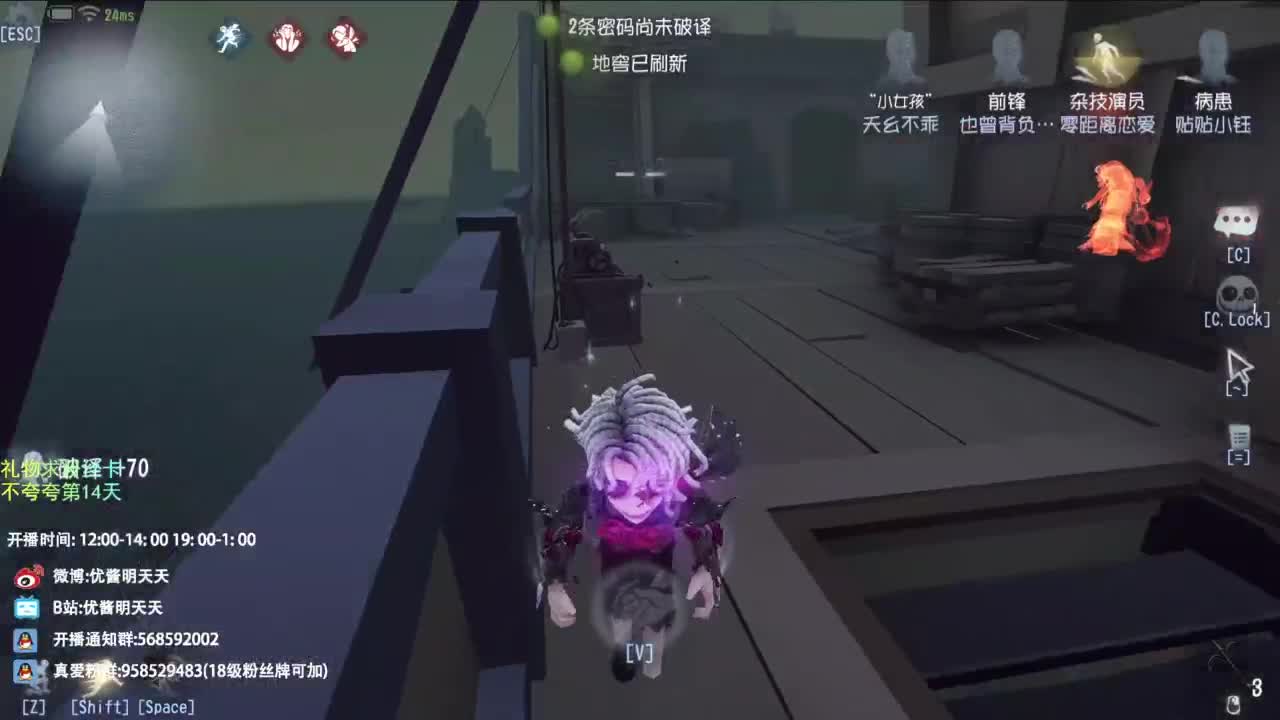 世界那么大，开心第一大 第2段