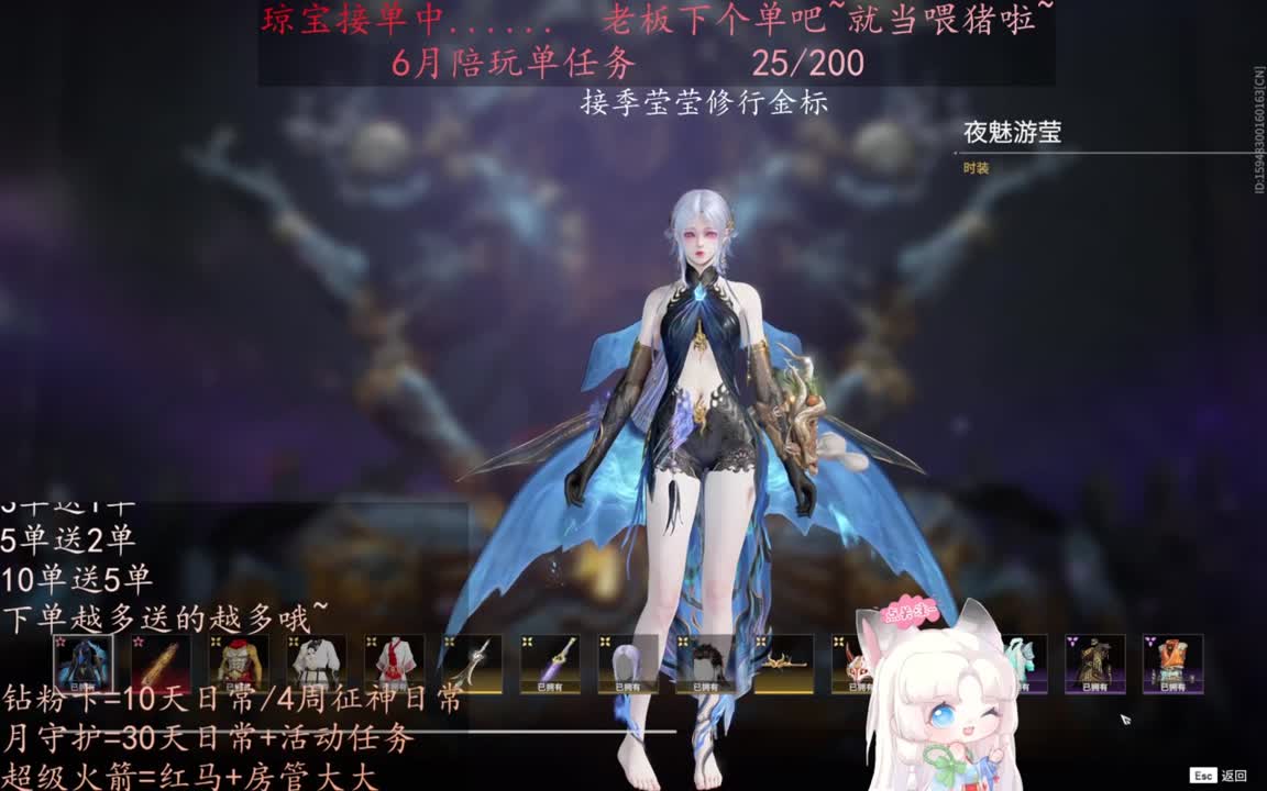 老板来下个单吖~征神排位都可~ 第12段