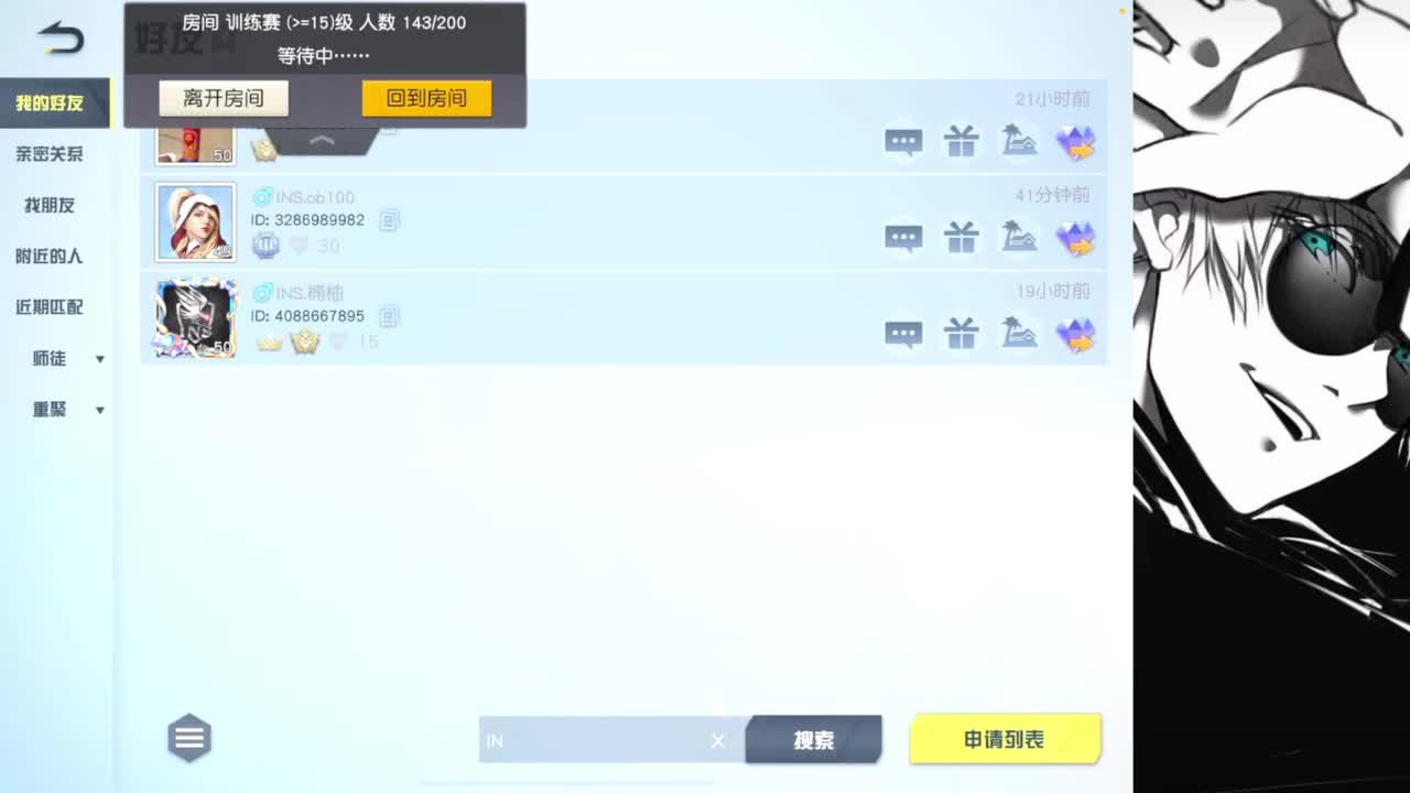 泡 第3段