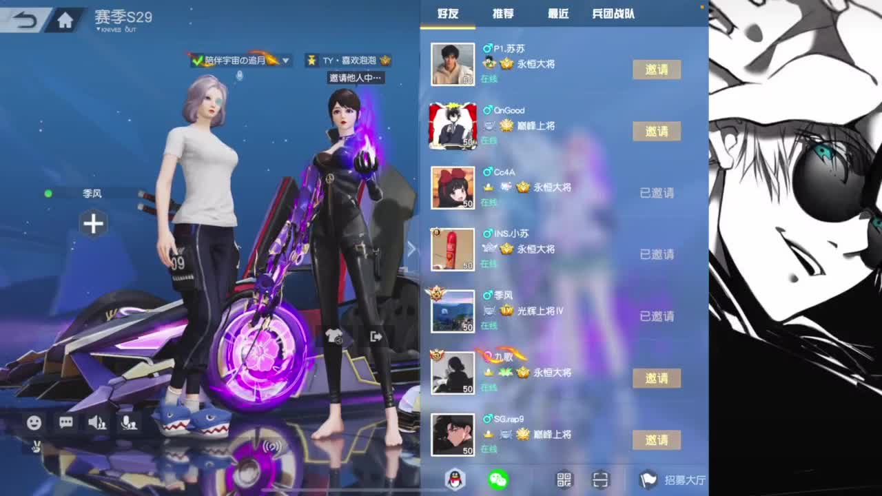 泡 第8段