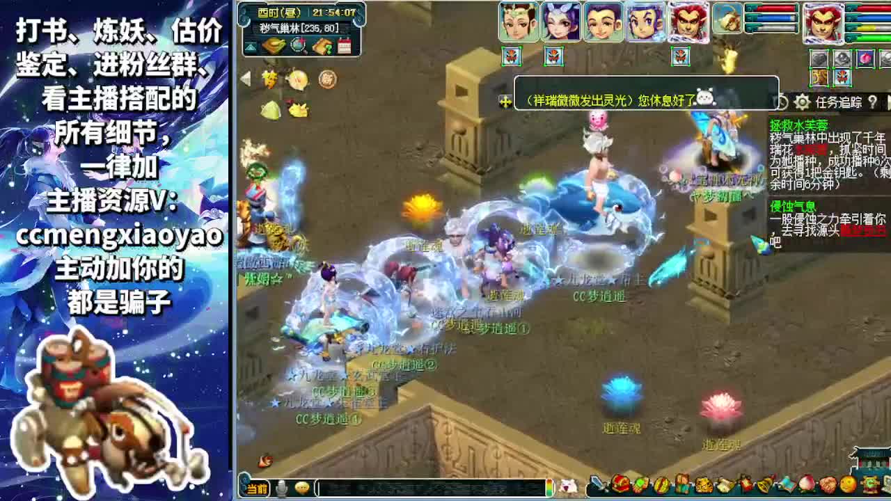 打书炼妖估价装备鉴定 第5段