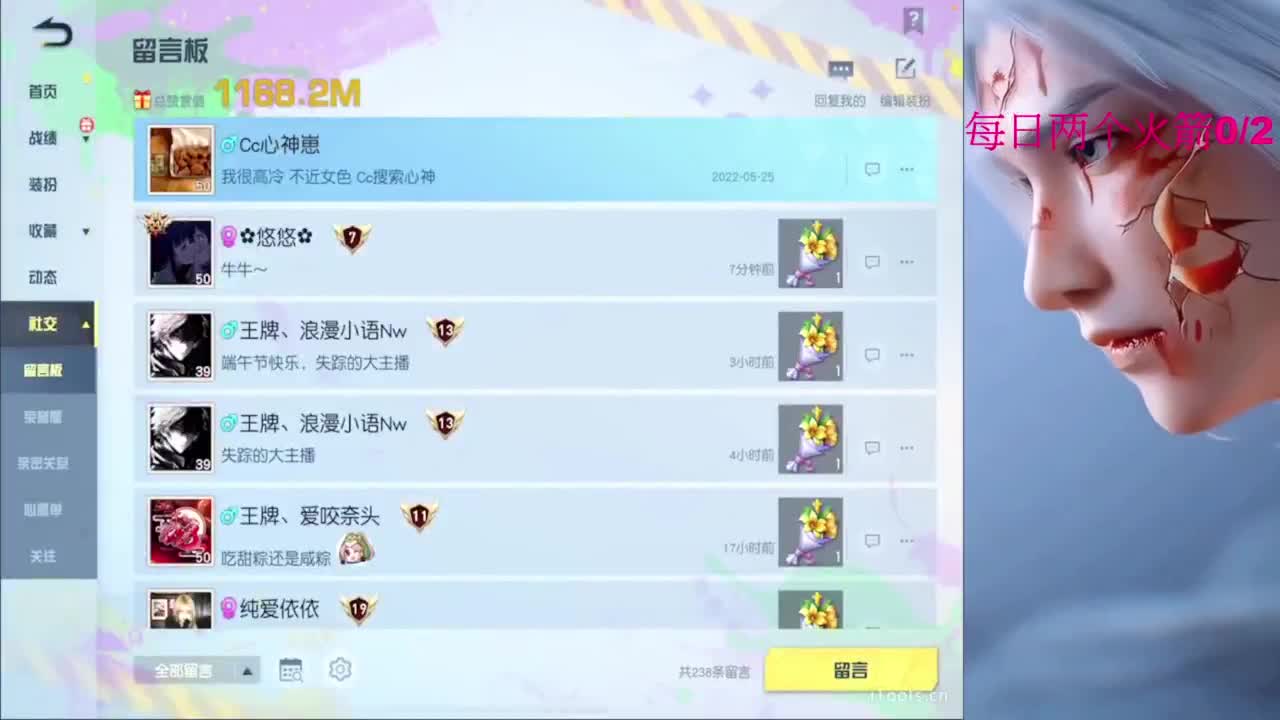 嘘嘘嘘嘘~~~ 第1段