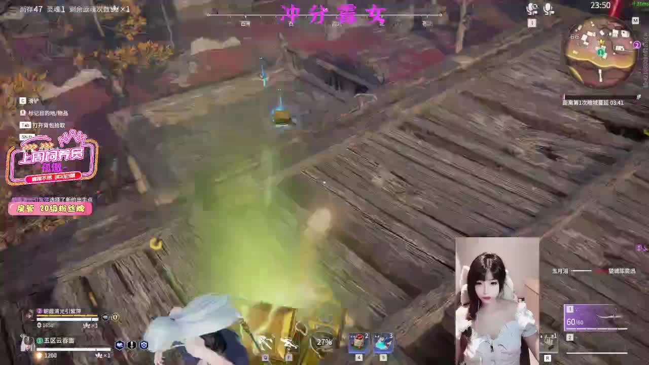 喜欢和我打劫的人有福了！ 第2段